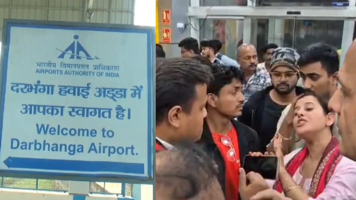 Bihar News : Delhi to Darbhanga Plane diverted to Varanasi due to bad weather darbhanga news