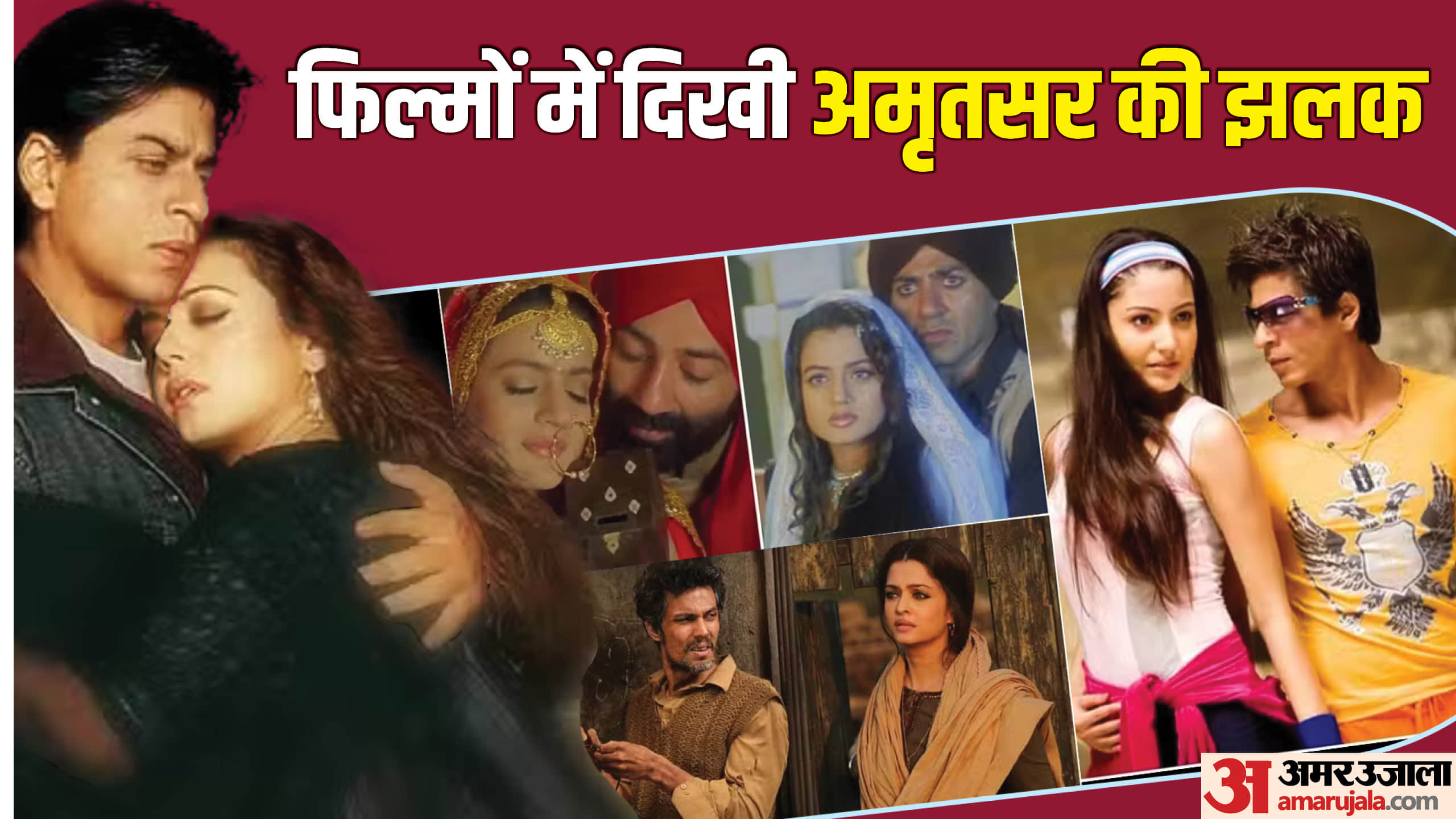 Bollywood Film Shooting in amritsar Manmarziyan Rab Ne Bana Di Jodi Veer Zara Gadar Sarbjit