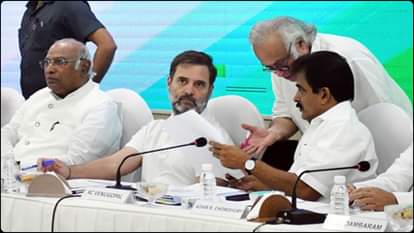 कांग्रेस संसदीय रणनीति समिति की बैठक