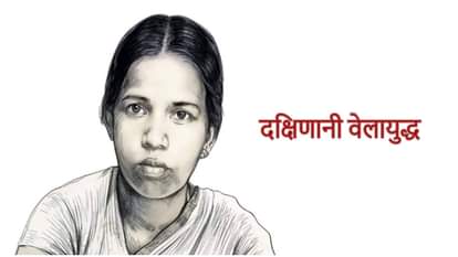 Indian Constitution Day 2025 15 Women Contributed In Samvidhan Nirman me mahilaon ki bhumika