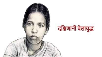 Indian Constitution Day 2025 15 Women Contributed In Samvidhan Nirman me mahilaon ki bhumika