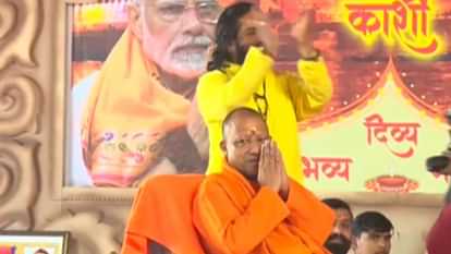 CM Yogi reached Kashi to listen to Shiva Mahapuran Katha met Pandit Pradeep Mishra