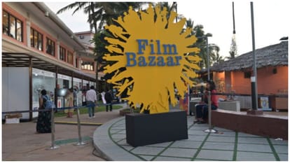 फिल्म बाजार 2024