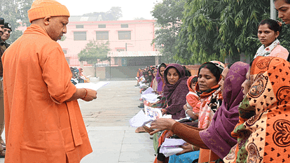 CM Yogi heard problems of people in janta darshan In Gorakhpur