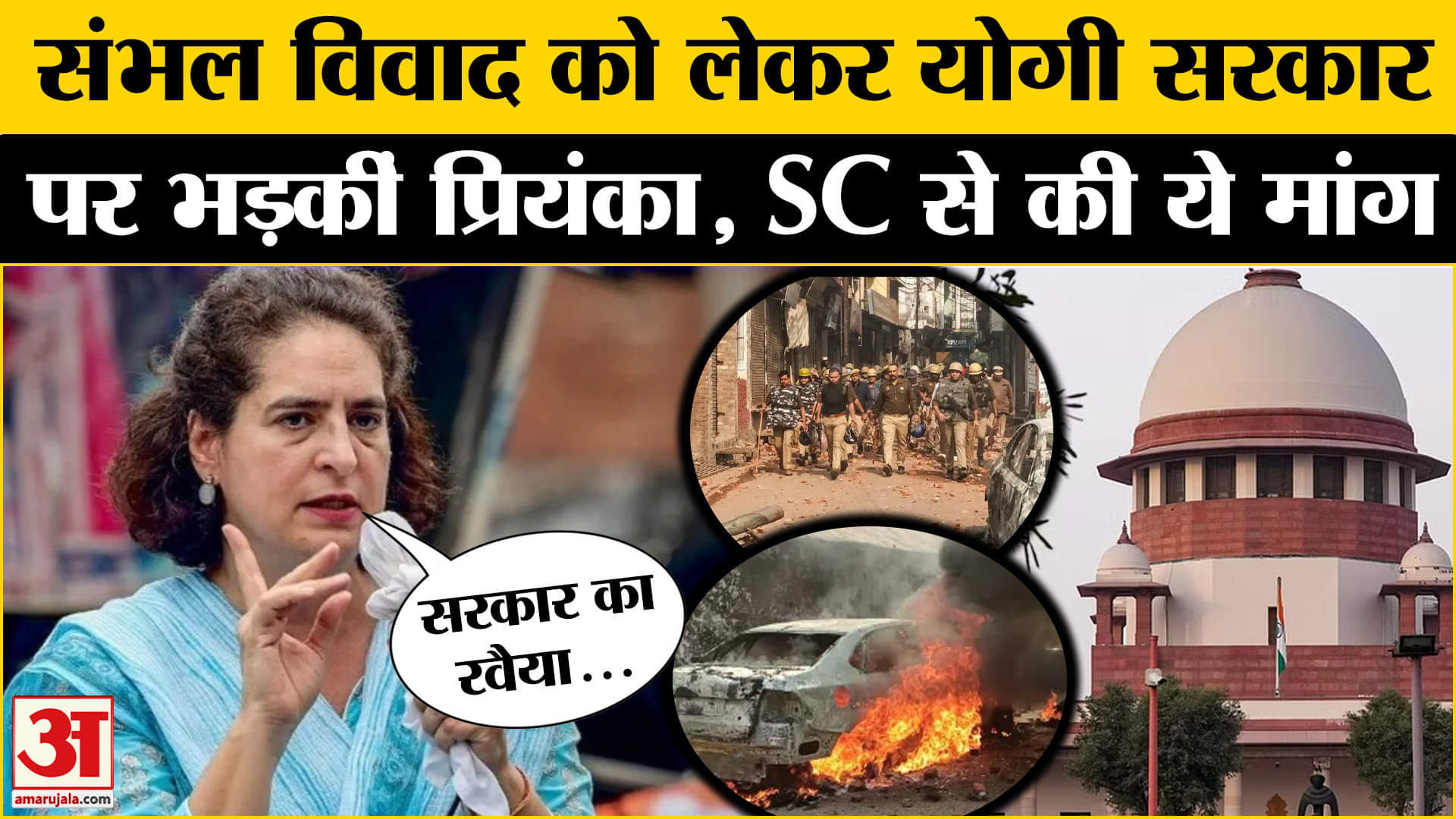 भारत समाचार