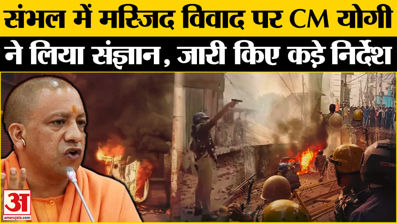 भारत समाचार