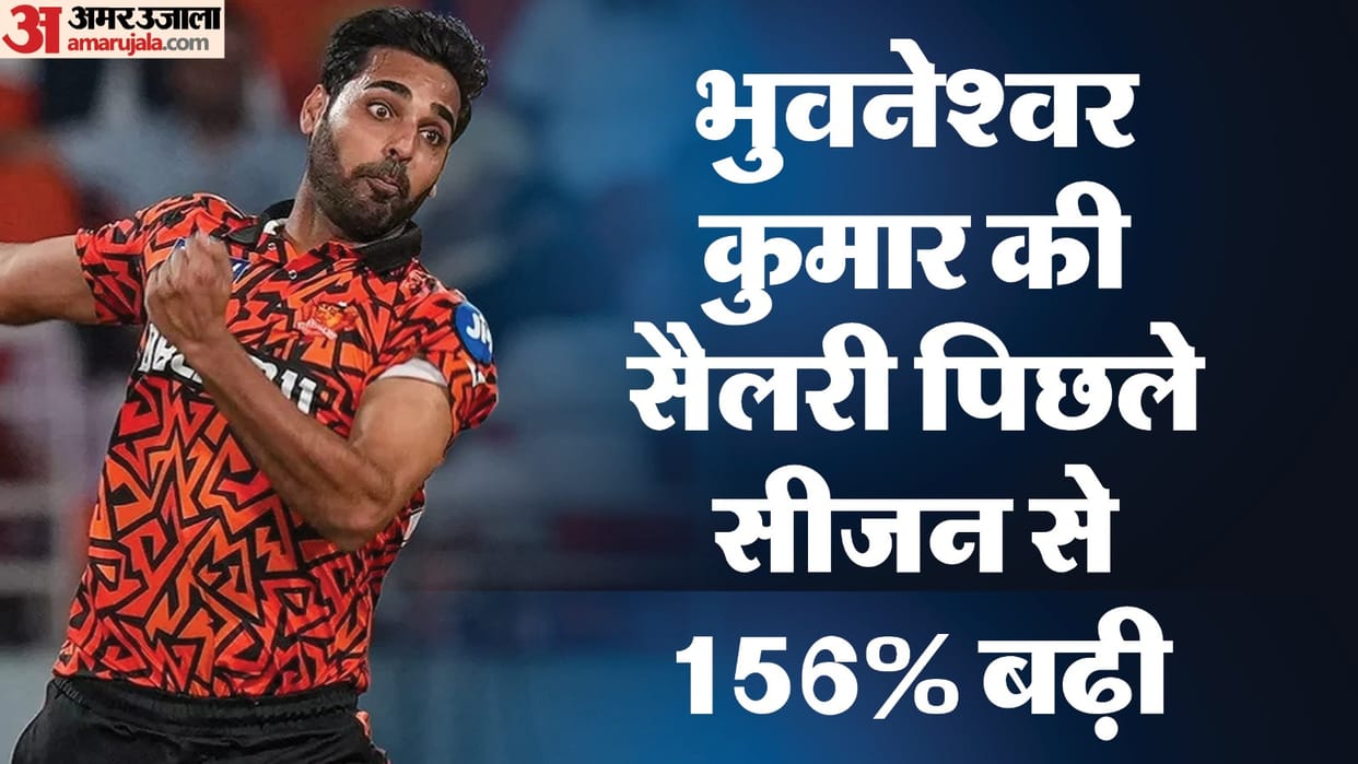 IPL 2025: Bhuvneshwar Kumar value increased by 156 percent from last season, will RCB trophy drought end now?