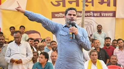 जन सुराज के नेता प्रशांत किशोर