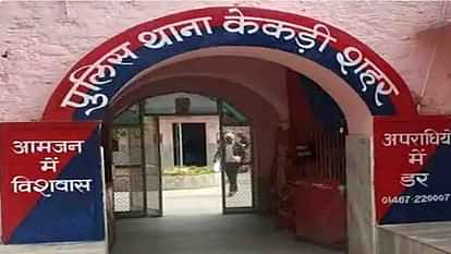 Kekri News: सड़क निर्माण में लगे जनरेटर चोरी करने वाले तीन आरोपी गिरफ्तार, अजमेर रोड पर की थी वारदात Kekri News: Three accused arrested for stealing generator from road construction site