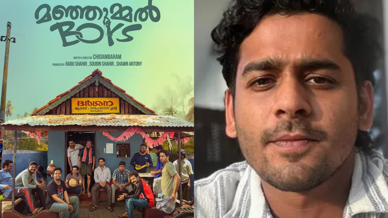 Manjummel Boys South Film Actor Ganapathi Gets Arrested For Drunk Driving Overspeeding