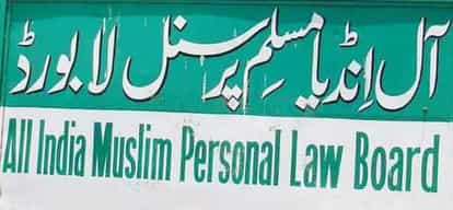 UP: Personal Law Board will challenge Uniform Civil Code Act in court, opposes Uttarakhand government's decisi