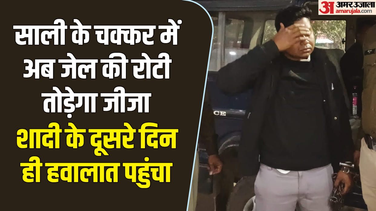 MP News Brother-in-law arrested in Satna after sister-in-law told truth