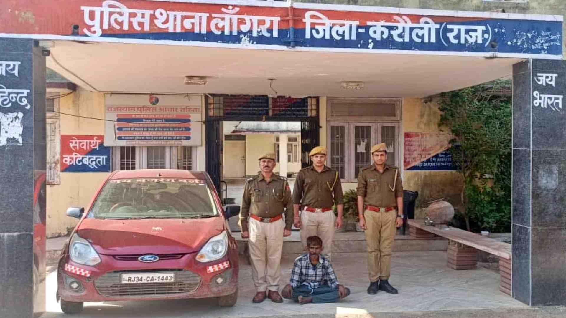 पुलिस की गिरफ्त में आरोपी।