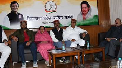 Himachal Congress Secretary Meeting himachal new executive committee