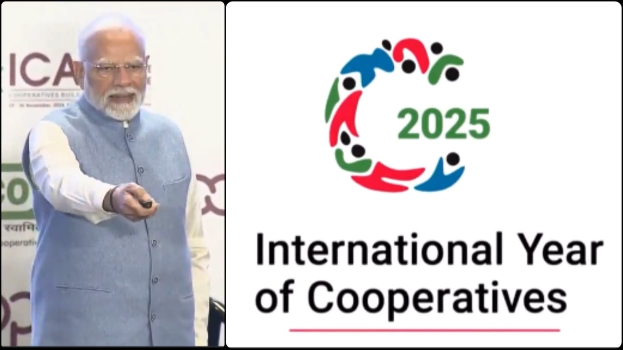 International Cooperative Summit Updates PM Modi Inaugural Address news in hindi