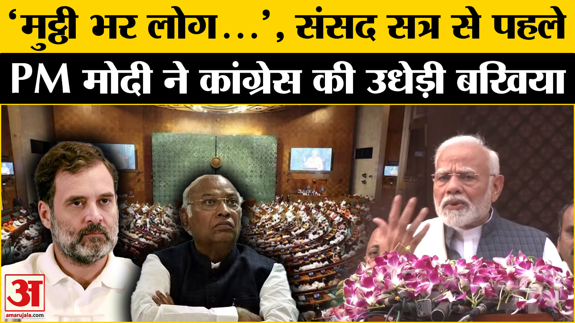पीएम नरेंद्र मोदी