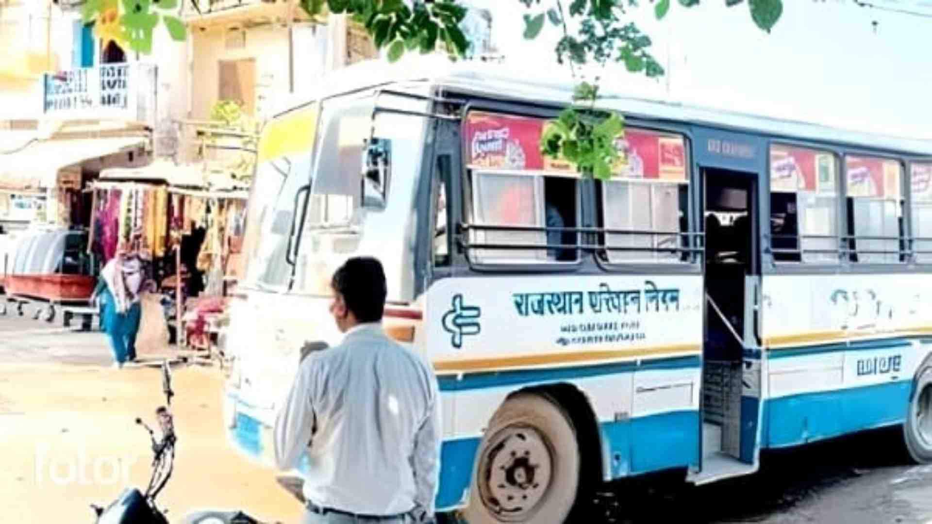 राजस्थान रोडवेज बस।