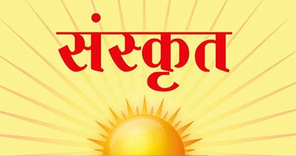 UP: Sanskrit board exams begin in the state, 6,874 students skipped the exam on the first day; learn the detai