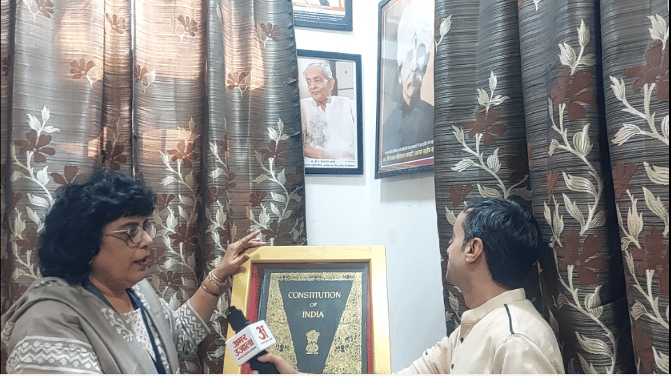 indore news samvidhan divas central library indore