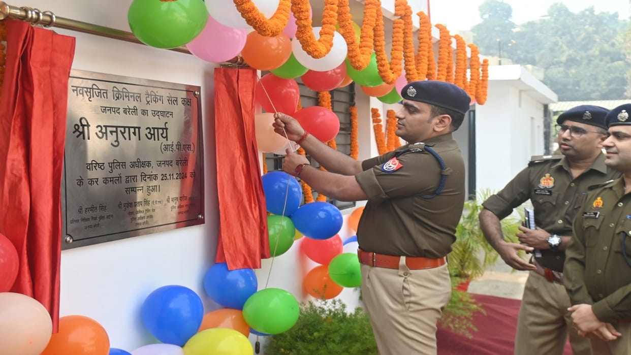 Criminal tracking cell will identify and catch criminals in bareilly