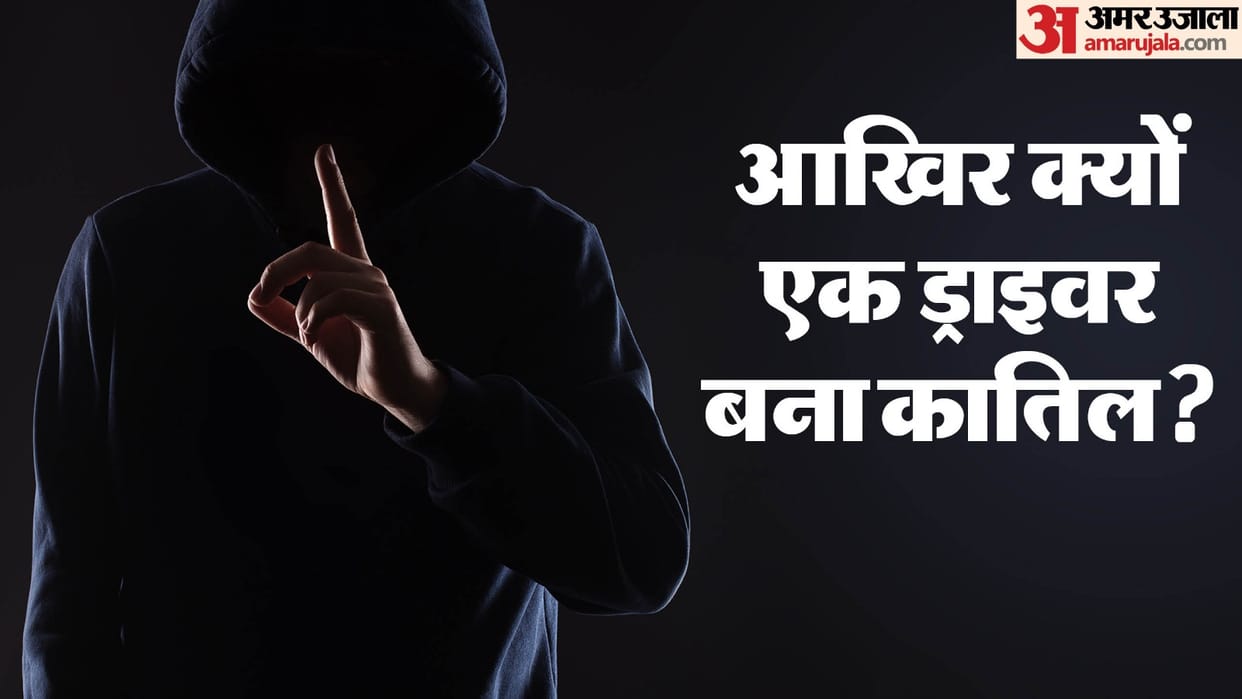 truck driver killed his wife and kept her body in truck for five days In Delhi