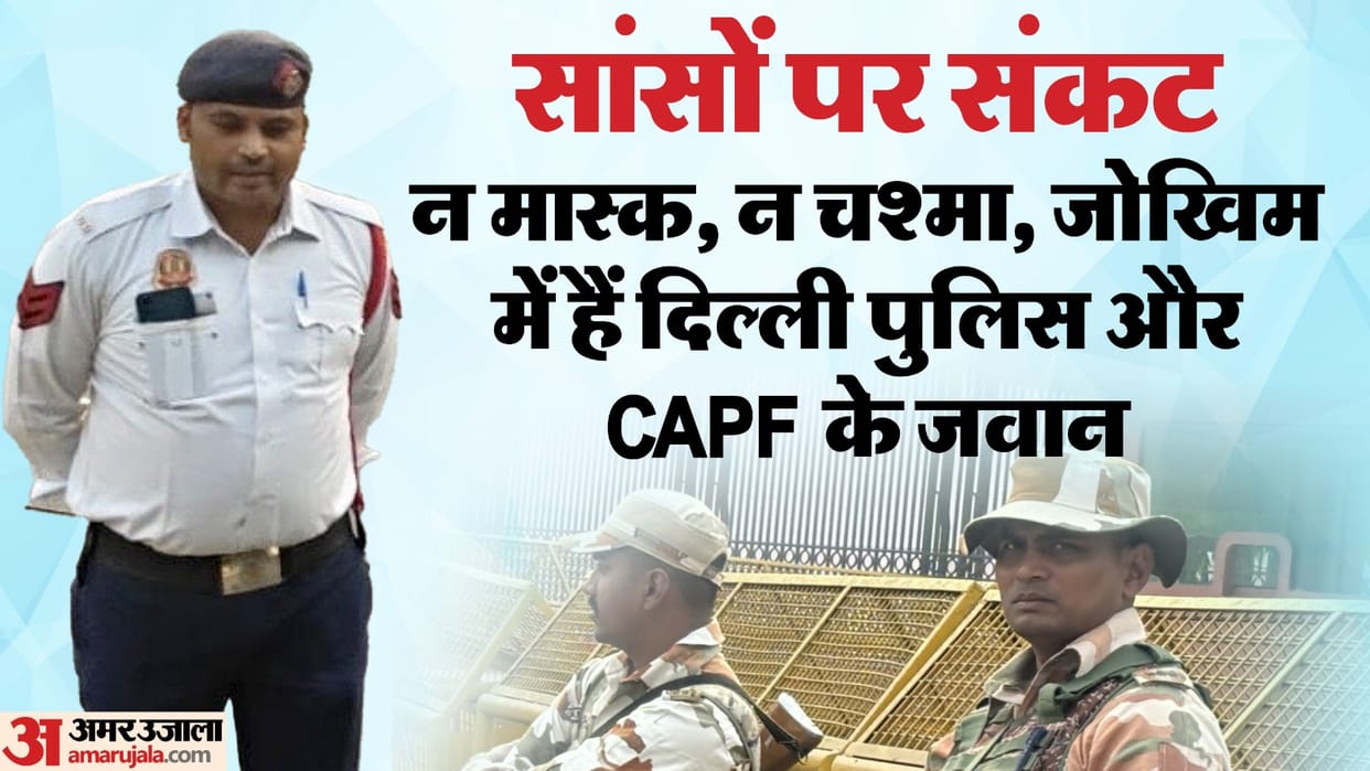 Traffic police and central forces personnel facing bad conditions of air pollution in delhi