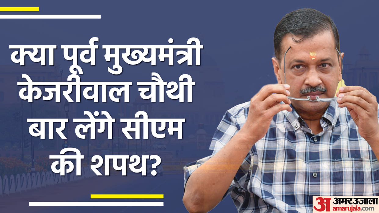 BJP-AAP's election preparations are already visible in Delhi; Popularity of leaders increased among the public