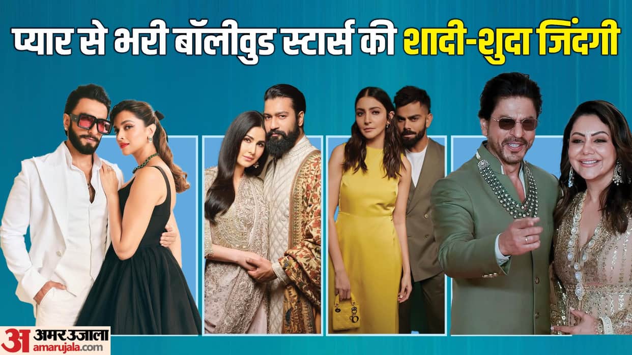 Bollywood Couples Happy Married Life Secret Like Katrina Kaif Vicky kaushal ShahRukh Khan Gauri Khan