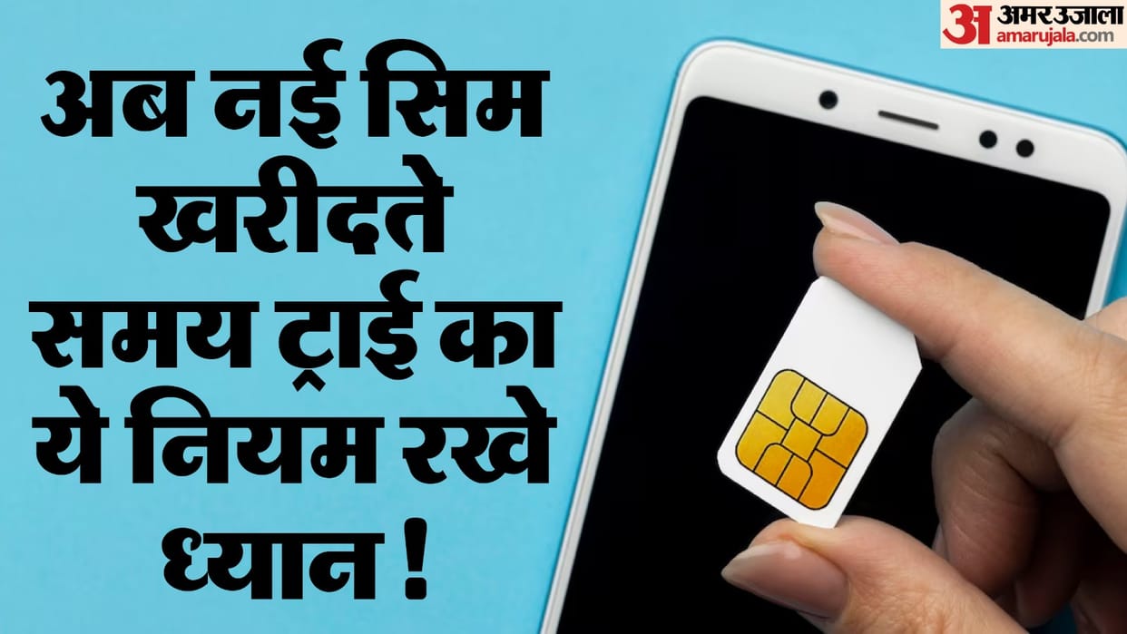 TRAI has issued new order to telecom companies, they should publish map with where their network is available