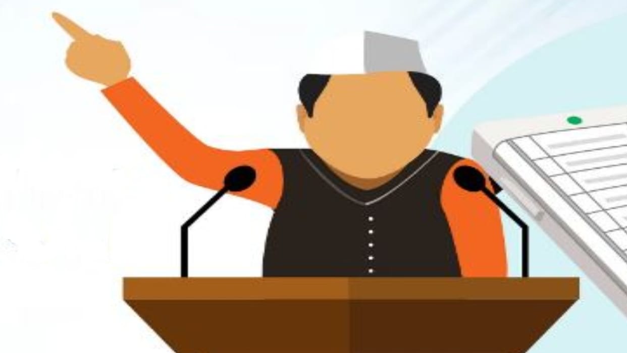 DPRO should tell whether the village head of Parasrampur is Rafiq or Shafiq