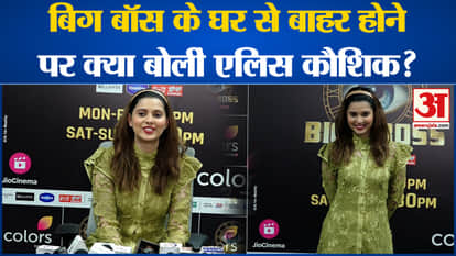 Bigg Boss 18: Alice Kaushik's reaction on being thrown out of Bigg Boss house