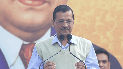 आप संयोजक अरविंद केजरीवाल का दावा: 'दिल्ली में चौथी बार बनेगी आप की सरकार, भाजपा के पास नहीं कोई मुद्दा' Arvind Kejriwal said that AAP government will be formed in Delhi for fourth time