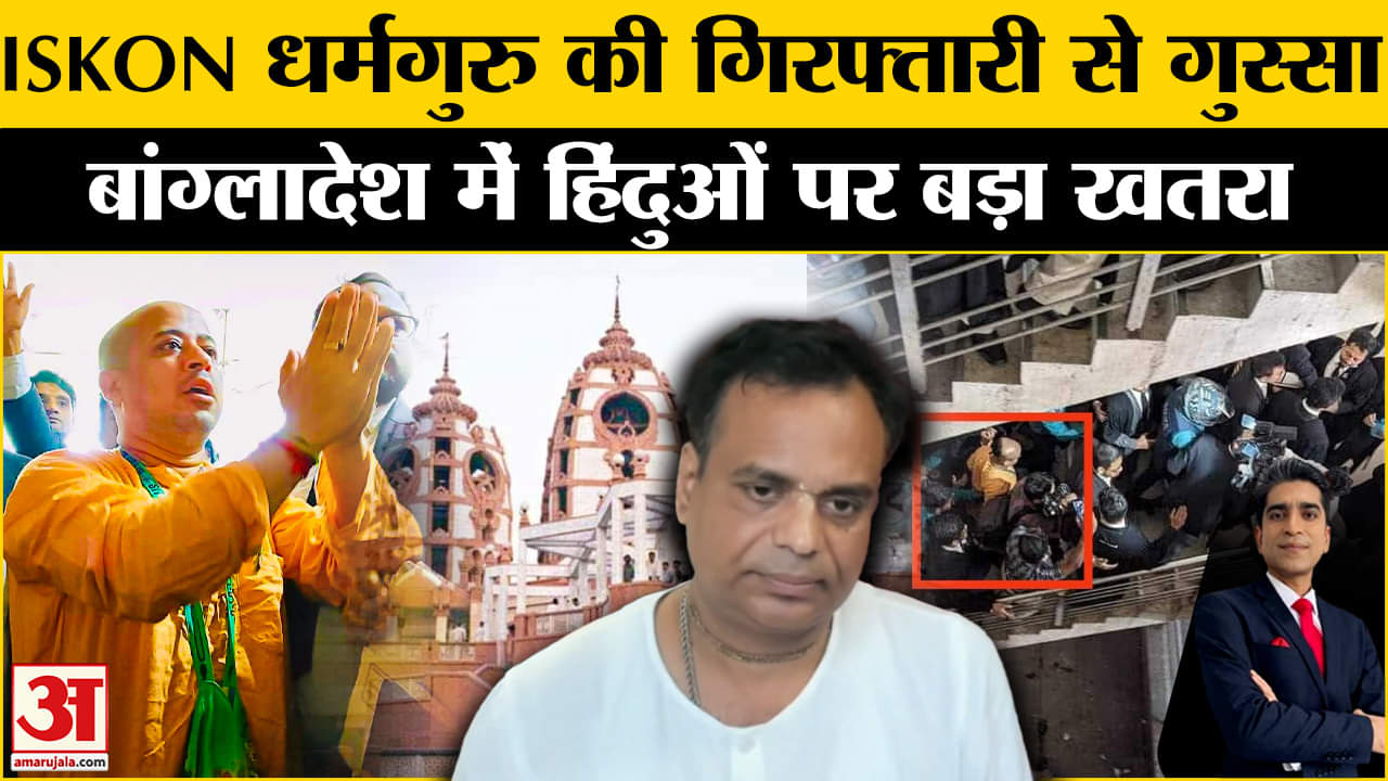 बांग्लादेश