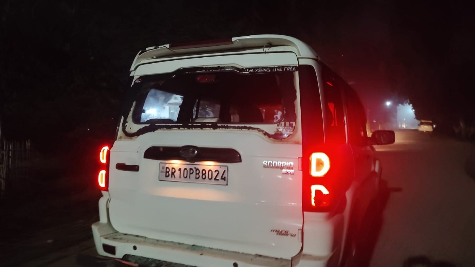 Bhagalpur News: Two groups of students clashed in ragging dispute, attacked police-administration, lathicharge