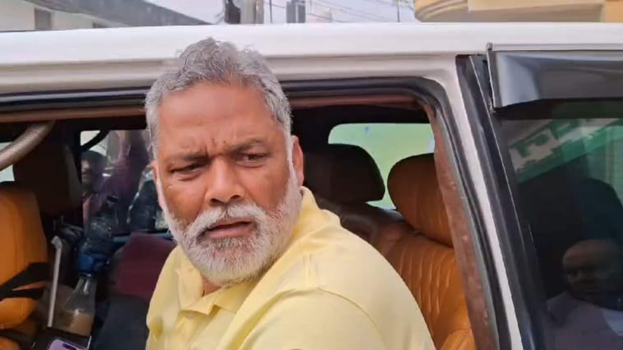 Bihar: Rahul Gandhi did not meet Pappu Yadav, security personnel allowed him to board car; Chakka jam, bandh