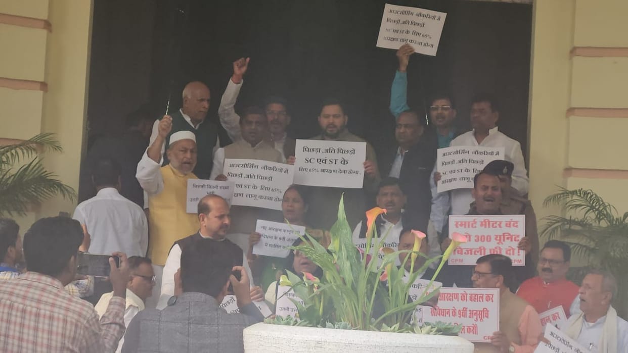 Bihar News : RJD party wants action on rjd mla supporting cm nitish kumar bihar government bhai virendra