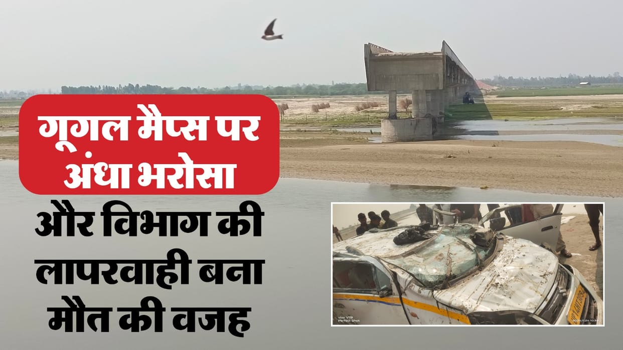 Five PWD engineers found responsible in case of car falling from incomplete bridge