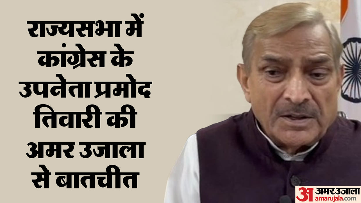Congress leader Pramod Tiwari gave answer on alliance with AAP in Delhi