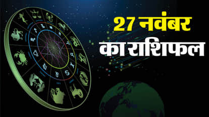 Aaj Ka Rashifal Daily Horoscope Prediction of 27 November 2025 Mesh Kark Singh Kanya Kumbh Makar Meen