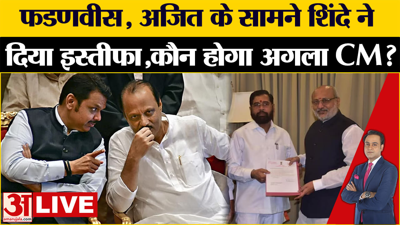 एक नाथ शिंदे