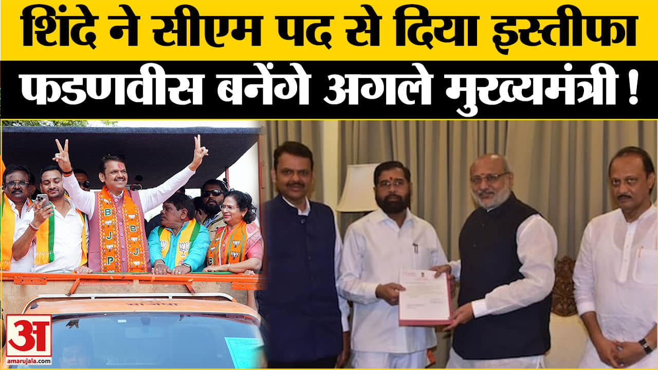 एकनाथ शिंदे