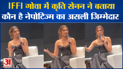 Bollywood News: Kriti Senon talks about Nepotism at IFFI Goa