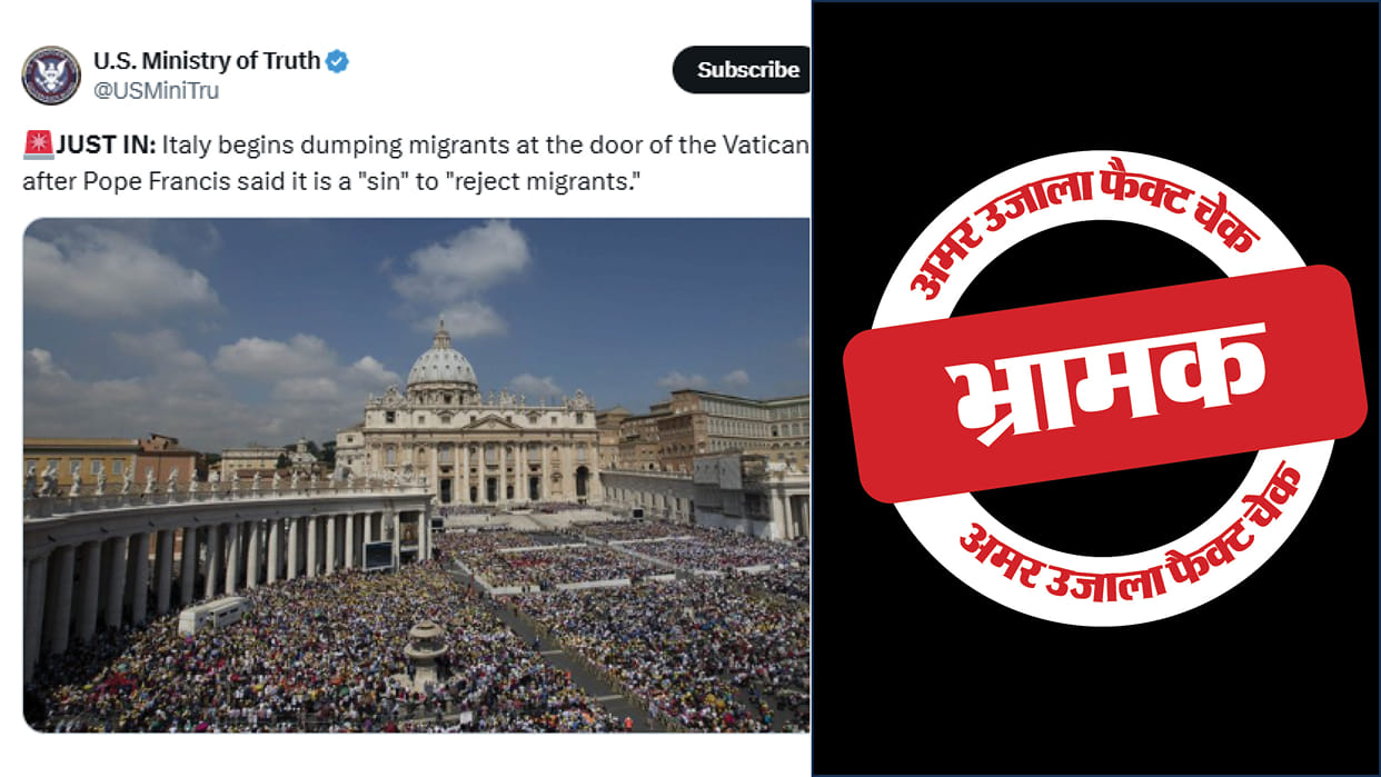 Image of a crowd at St Peter's Square from 2013 shared as recent