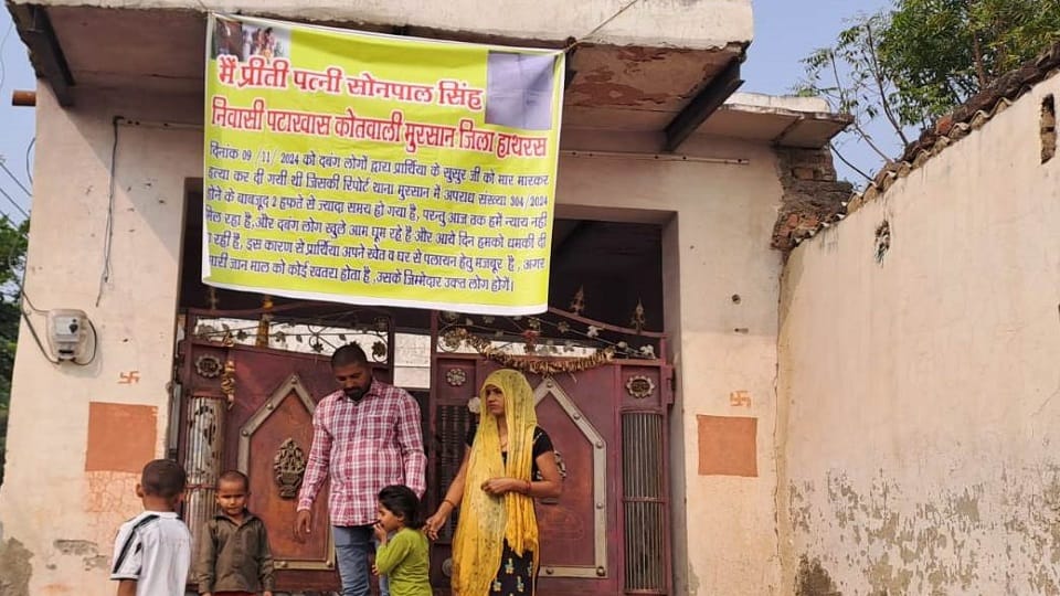 Left home upset over lack of arrest of accused