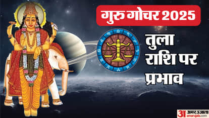 Guru Gochar 2025 Jupiter Transit in Gemini ON 4 December Know Impact On Libra Zodiac Sign