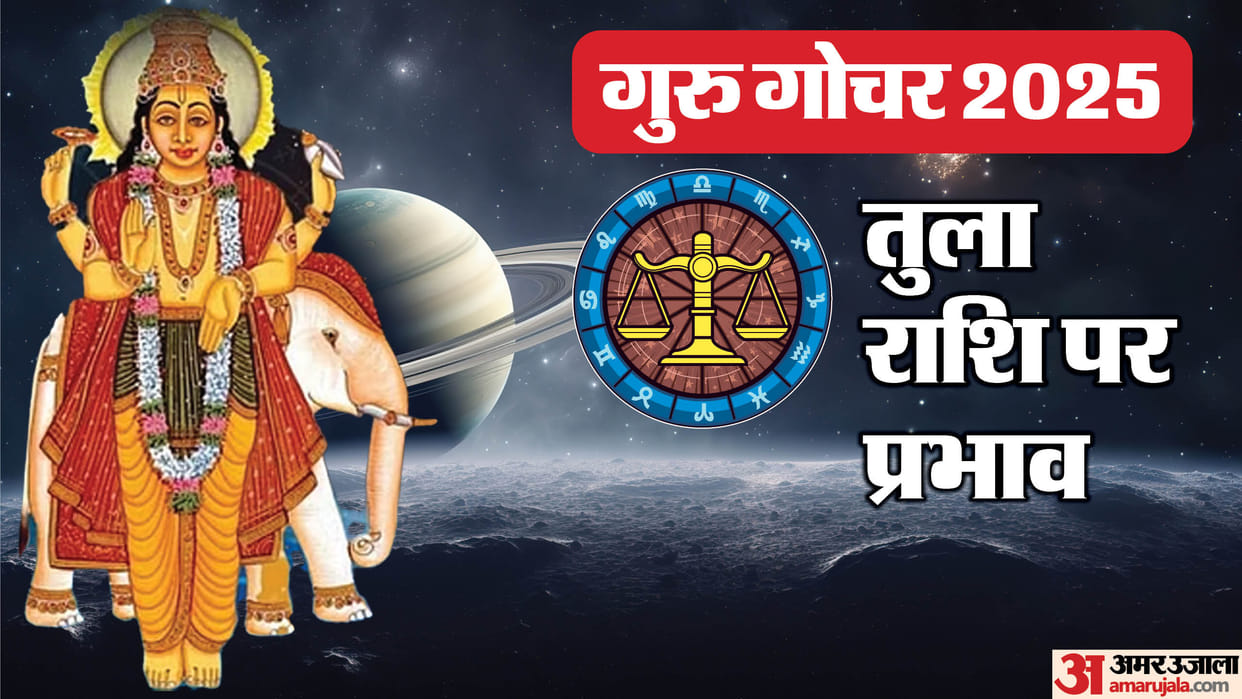 guru transit 2025 jupiter transit in mithun rashi know impact on libra zodiac sign tula rashifal 2025