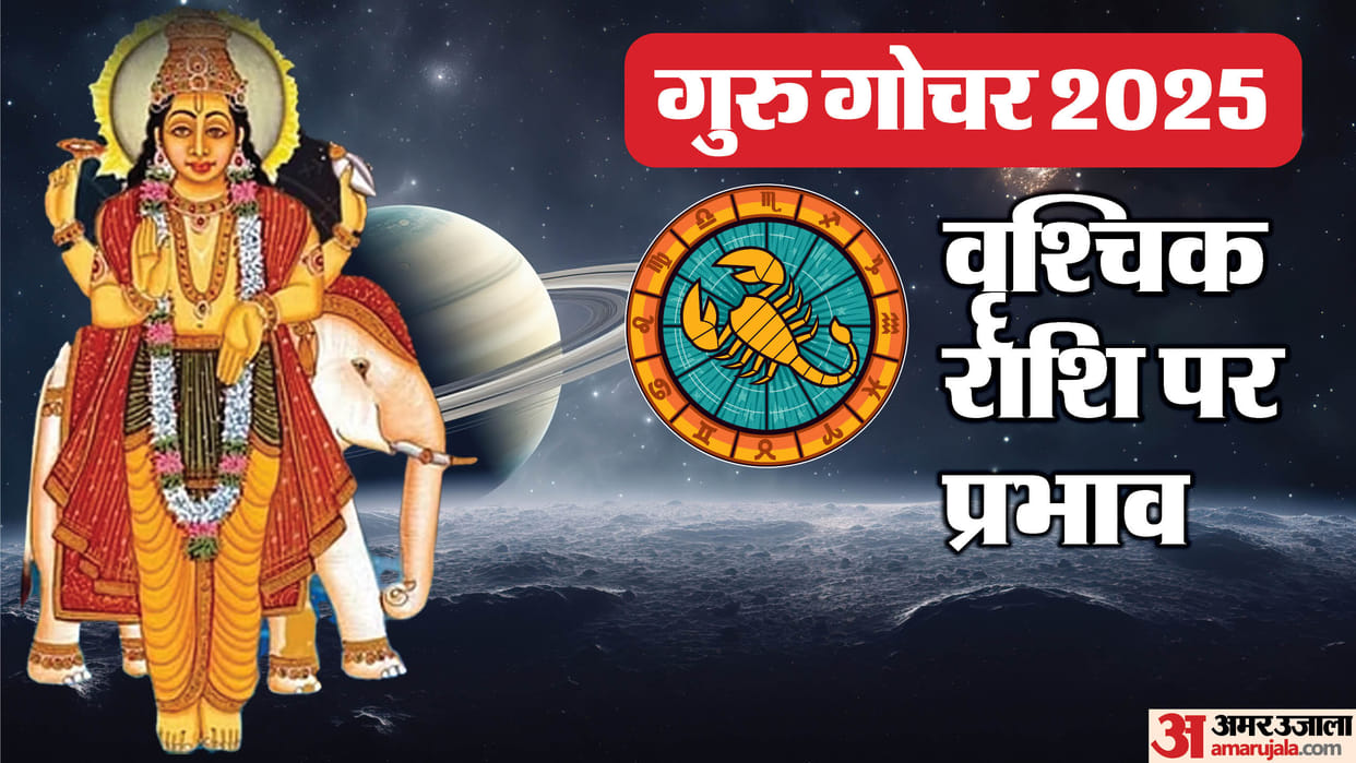 guru transit 2025 jupiter transit in mithun rashi know impact on scorpio zodiac sign scorpio rashifal 2025