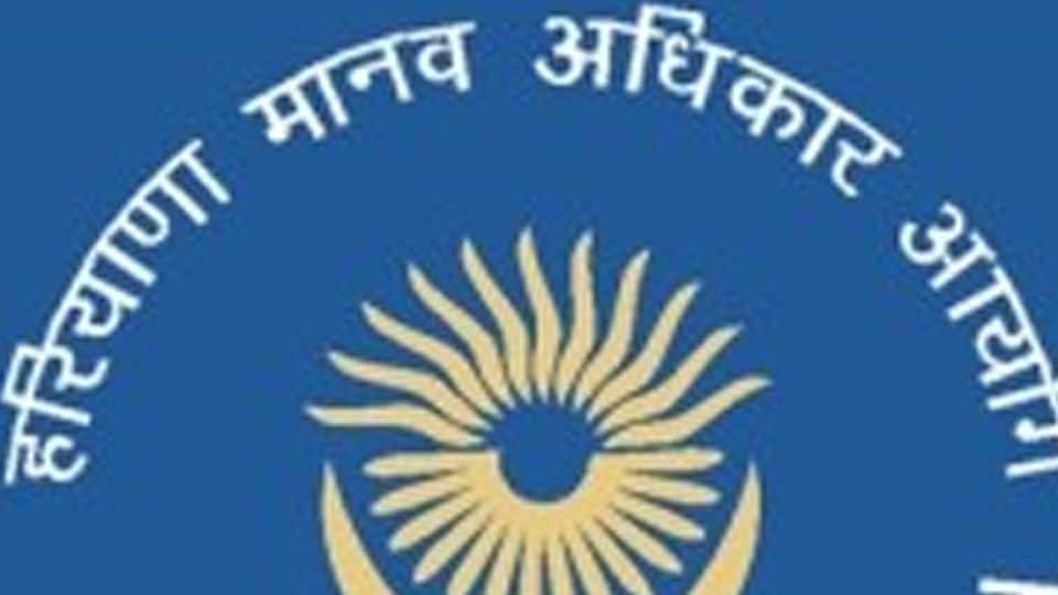 हरियाणा मानवाधिकार आयोग