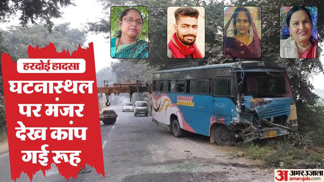 hardoi Injured children crying in lap of dead bodies Five killed in collision between Bolero and bus in Hardoi