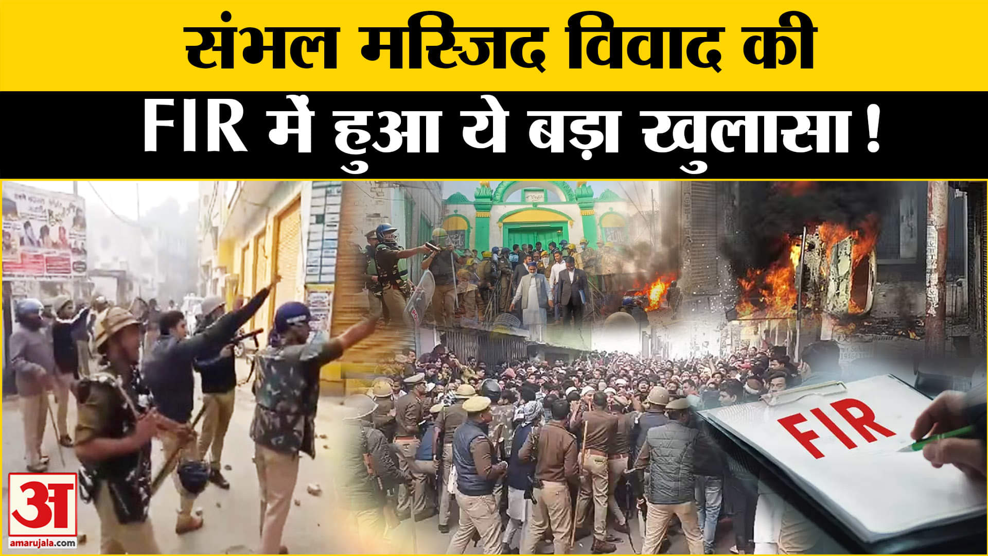 भारत समाचार